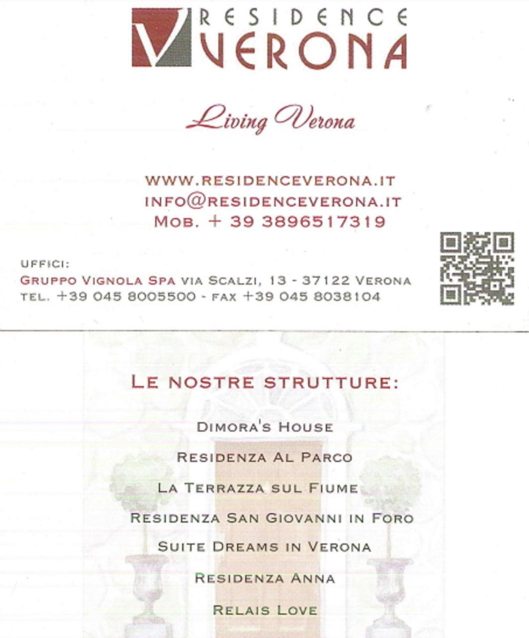 Residenza S. Giovanni In Foro 베로나 외부 사진